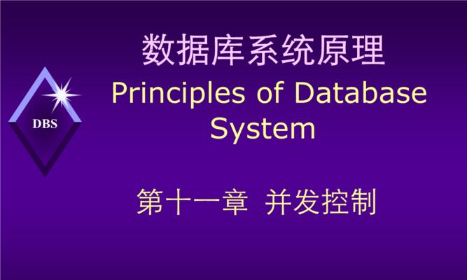 数据库系统有哪些特点？如何选择适合的数据库系统？