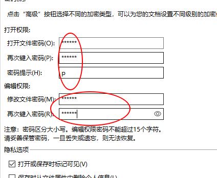 电脑文件加密无法勾选？如何解决这一常见问题？
