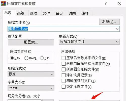 电脑文件加密无法勾选？如何解决这一常见问题？