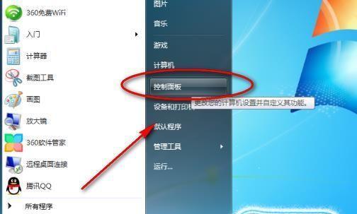 电脑文件加密无法勾选？如何解决这一常见问题？