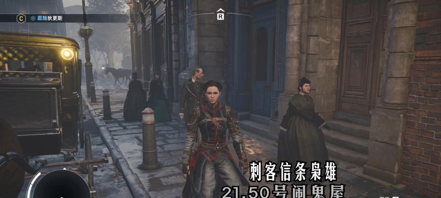 刺客信条枭雄存档在哪里？如何快速找到游戏存档位置？