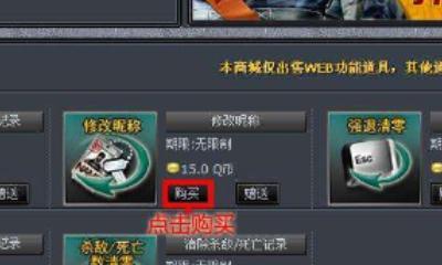游戏修改工具有哪些？如何安全使用游戏修改工具？