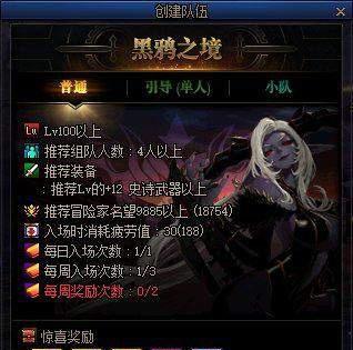 dnf纹章怎么获得？获取方法及使用技巧是什么？