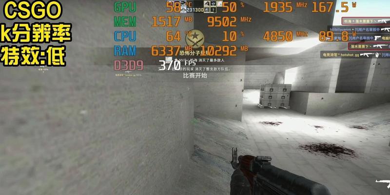 CSGO分辨率设置多少最优化？如何调整以提升游戏体验？