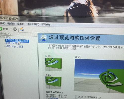 笔记本csgo画质调整技巧？如何设置以获得最佳流畅体验？