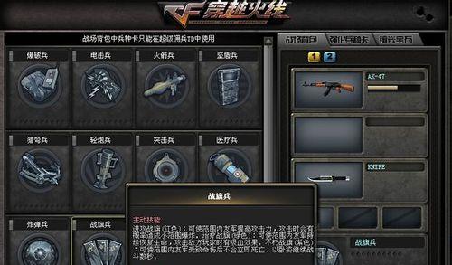 CF战场模式强化概率是多少？如何提高强化成功率？