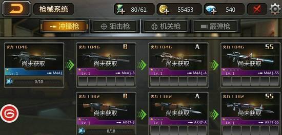 CF战场模式强化概率是多少？如何提高强化成功率？