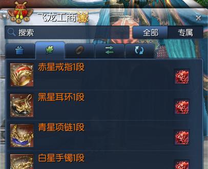 剑灵灵石草原任务如何完成？具体位置和步骤是什么？
