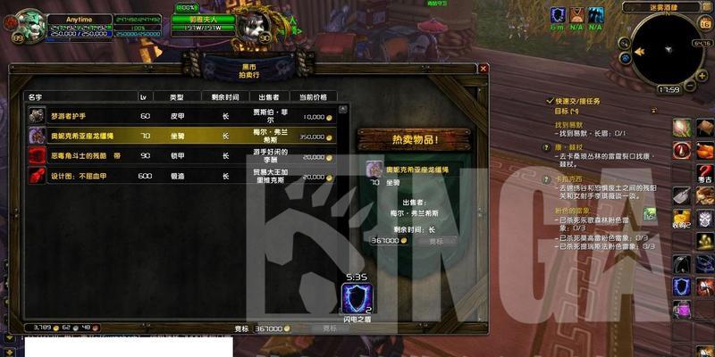 刻希亚坐骑如何获取？获取攻略中常见问题有哪些？