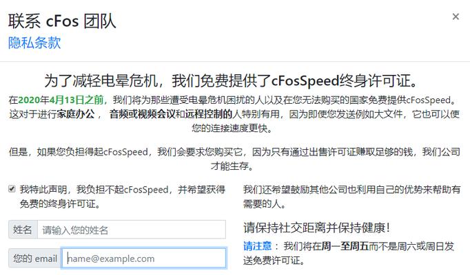 看国外网站免费加速器软件怎么用？常见问题有哪些？