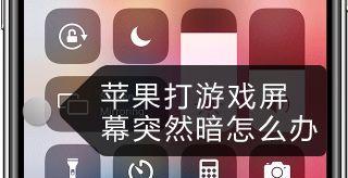 苹果手机游戏排行榜怎么看？如何找到最新最热门的游戏？