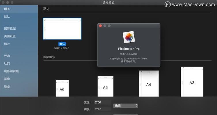 图像处理软件哪个好用？如何选择适合自己的图像编辑工具？
