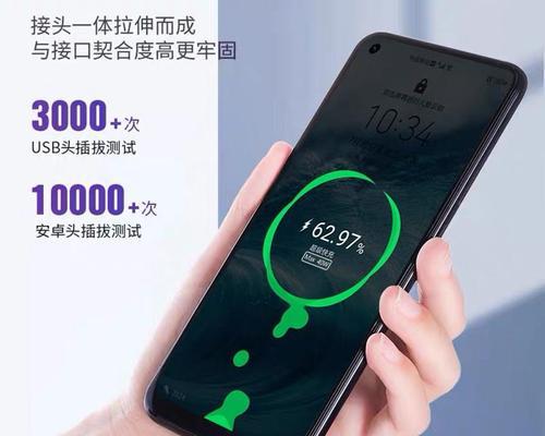 华为充电线接口类型有哪些？如何选择适合的华为充电线？