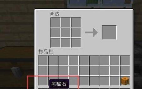 我的世界中燧石如何获取？获取燧石的最有效方法是什么？