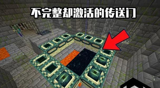 我的世界末地传送门怎么做？详细步骤和材料是什么？