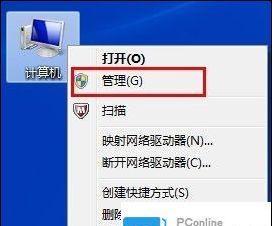 设备管理器在哪里打开？找不到设备管理器怎么办？