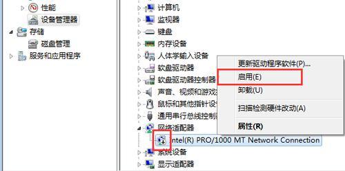 设备管理器在哪里打开？找不到设备管理器怎么办？