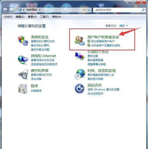 怎么远程控制电脑办公？远程办公的正确打开方式是什么？