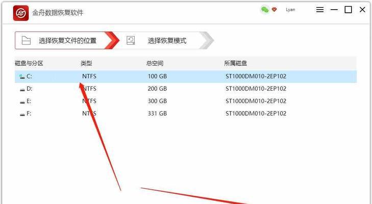 回收站清空后数据恢复需要多长时间？