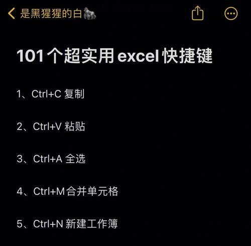 电脑如何自由截图快捷键？常用截图方法有哪些？