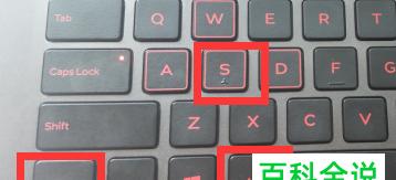 电脑如何自由截图快捷键？常用截图方法有哪些？