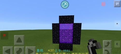 我的世界暮色森林传送门制作教程？步骤是什么？