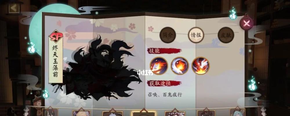 阴阳师封印式神如何更换？遇到问题怎么办？