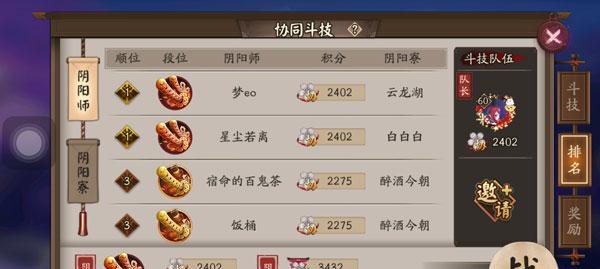 阴阳师封印式神如何更换？遇到问题怎么办？