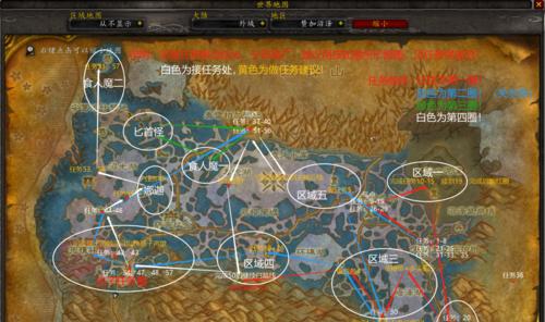 魔兽世界法师新手攻略？如何快速掌握法师技能和战斗策略？