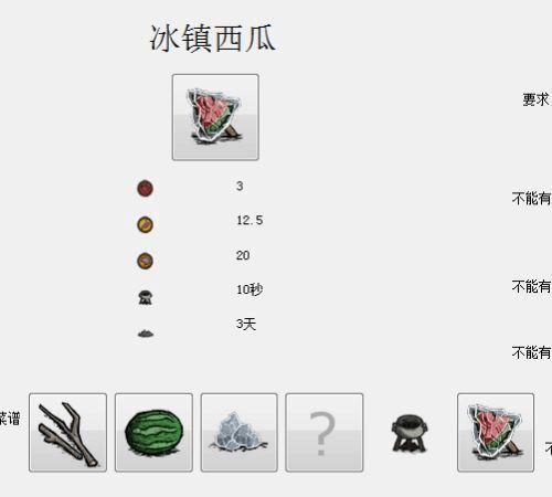 饥荒全物品代码无法使用？解决方法是什么？