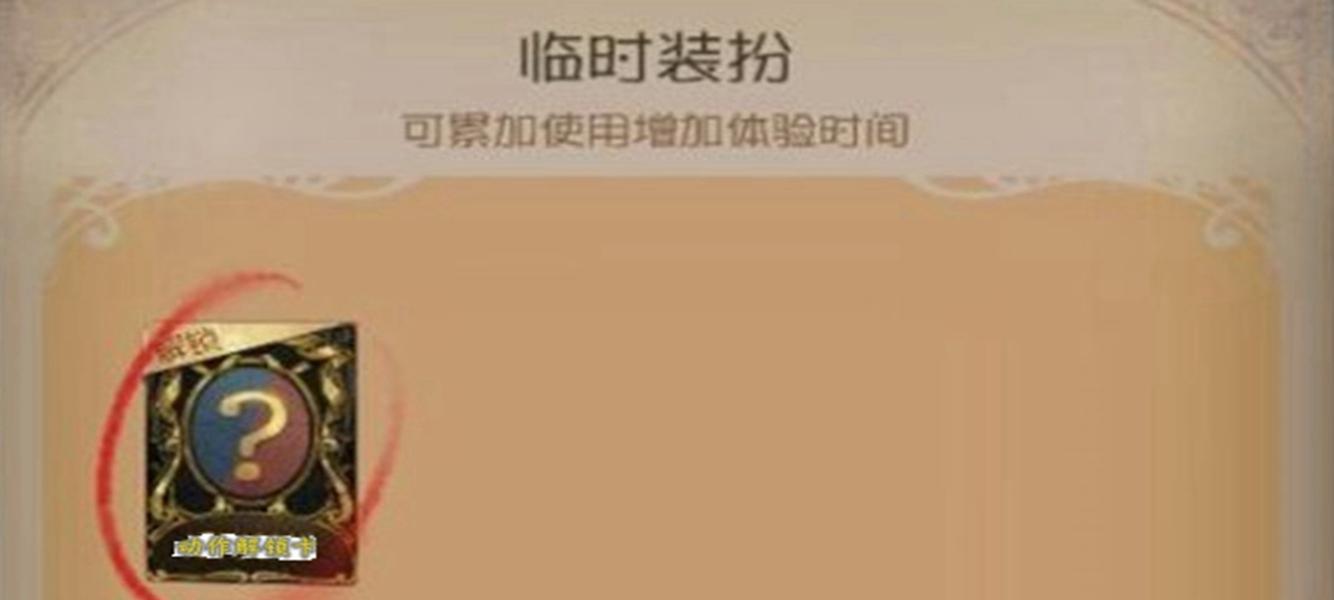 第五人格皮肤图鉴生成方法是什么？遇到问题如何解决？