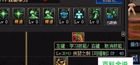 dnf狂战士技能加点怎么选择？加点常见问题有哪些？