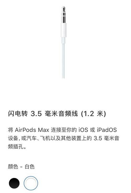 3.5mm音频线接法图解？如何正确连接音频设备？