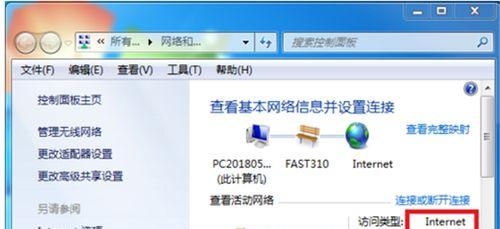 家用台式电脑连接无线网络的步骤是什么？遇到问题如何解决？