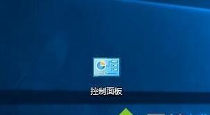 控制面板怎么打开win10界面？详细步骤是什么？