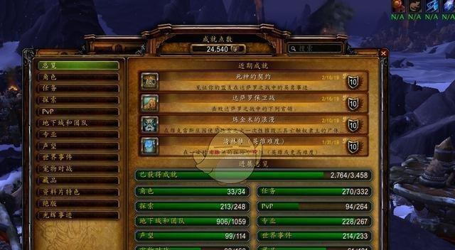 精金熔炉合成材料的方法是什么？遇到问题如何解决？