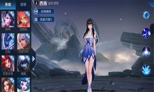 王者荣耀西施怎么玩？技能连招和出装推荐是什么？