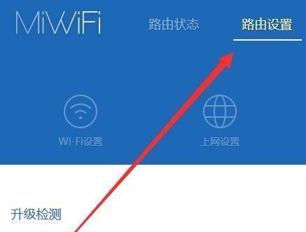 路由器设置界面在哪里？如何快速找到并进行配置？