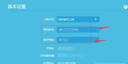 路由器设置界面在哪里？如何快速找到并进行配置？