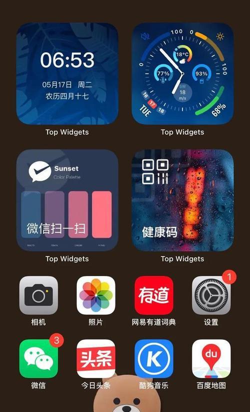 iPhone11升级iOS1561体验怎么样？升级后常见问题有哪些？