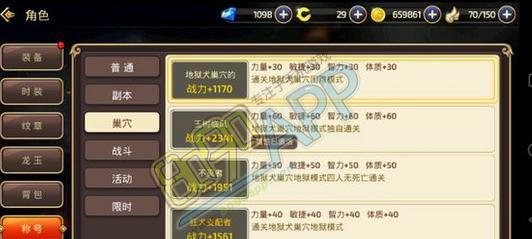 龙之谷2箭神技能如何加点？装配推荐有哪些？