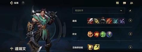 英雄联盟手游鳄鱼天赋怎么点？最佳搭配是什么？