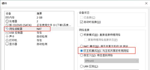 win10ubuntu双系统安装教程？安装过程中常见问题有哪些？