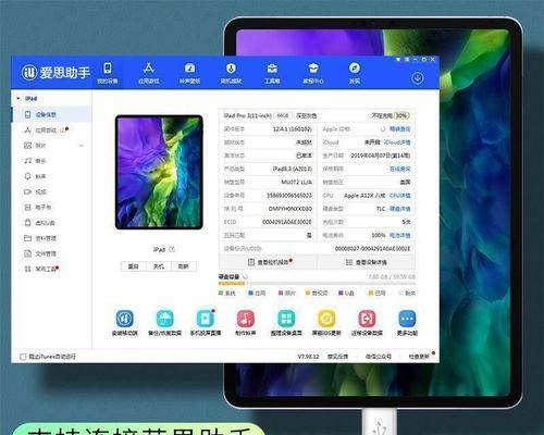 如何用iphone数据线将文件传输到电脑？遇到问题怎么办？