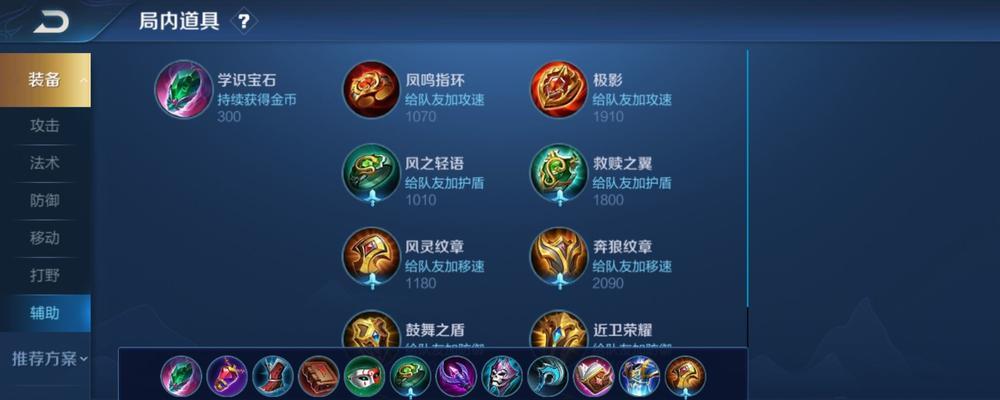 鬼武者3海底神殿怎么过？全攻略解析有哪些？