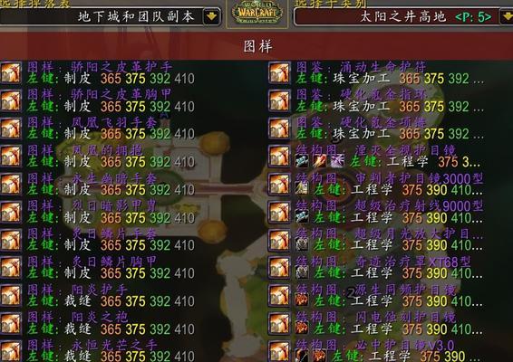 魔兽太阳井详细攻略？如何高效通过太阳井副本？