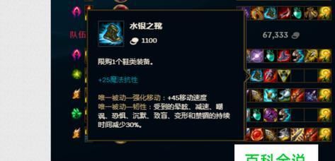 LOL出装基本常识是什么？如何根据英雄特点选择装备？
