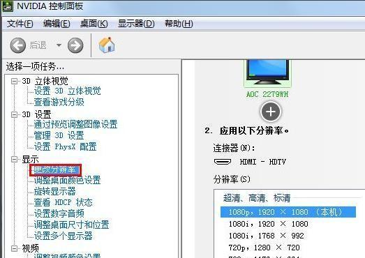 N卡控制面板最佳设置是什么？如何优化显卡性能？