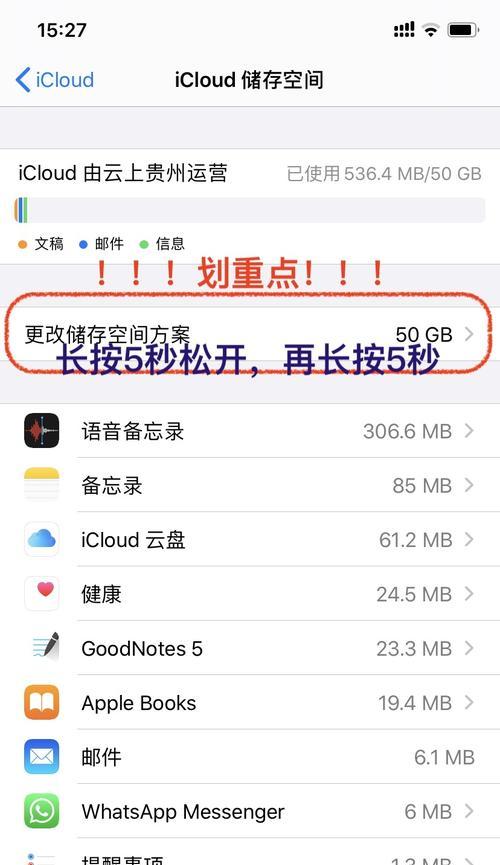 删除的iCloud照片能恢复吗？如何找回丢失的云端照片？