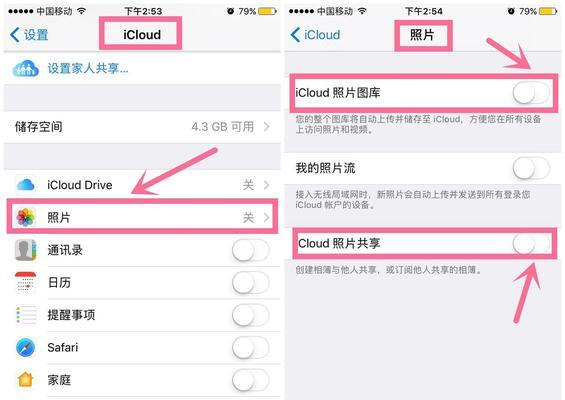 删除的iCloud照片能恢复吗？如何找回丢失的云端照片？